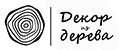 Декор из дерева