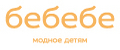 Бебебе