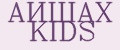 АЙШАХ KIDS