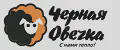 Чёрная овечка