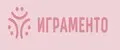 ИГРАМЕНТО