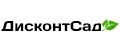 ДисконтСад