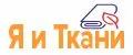 Я и Ткани