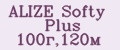ALIZE Softy Plus 100г,120м
