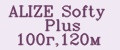 Аналитика бренда ALIZE Softy Plus 100г,120м на Wildberries