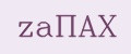 zaПАХ