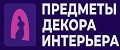 Аналитика бренда ПРЕДМЕТЫ ДЕКОРА ИНТЕРЬЕРА на Wildberries