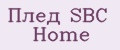 Аналитика бренда Плед SBC Home на Wildberries