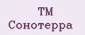 TM Сонотерра