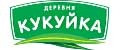 Деревня Кукуйка