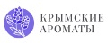 КРЫМСКИЕ АРОМАТЫ