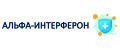 АЛЬФА-ИНТЕРФЕРОН