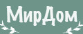 МирДом