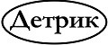 Детрик