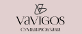 VAVIGOS