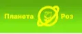 ПЛАНЕТА РОЗ