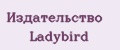 Издательство Ladybird