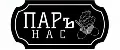ПАРъНАС