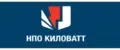 НПО КИЛОВАТТ