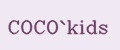 COCO`kids