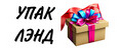 УПАК ЛЭНД