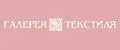 Галерея текстиля