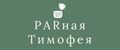 Аналитика бренда PARная Тимофея на Wildberries