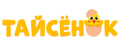 Тайсёнок