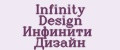 Аналитика бренда Infinity Design Инфинити Дизайн на Wildberries