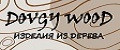 DOVGY WOOD