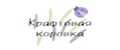 Крафтовая коровка