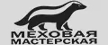 меховая мастерская