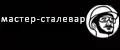 мастер-сталевар