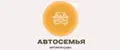 АвтоСемья