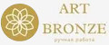 АртБронз