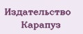 Издательство Карапуз