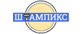 Штампикс
