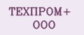 ТЕХПРОМ+ ООО