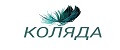 Коляда