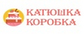 Катюшка Коробка