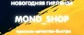 ГИРЛЯНДА НОВОГОДНЯЯ БАХРОМА