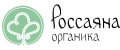 Россаяна органика