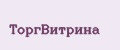 ТоргВитрина