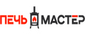 ПЕЧЬМАСТЕР