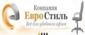 Компания Евростиль