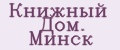 Книжный Дом. Минск