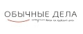 Обычные дела
