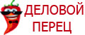 Деловой Перец