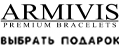 ARMIVIS