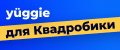 yüggie для Квадробики